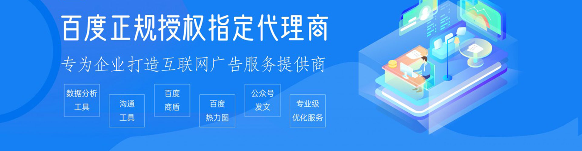 灵山百度如何推广